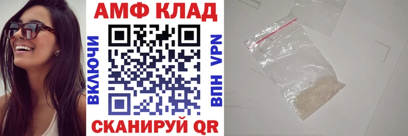 Amphetamine Premium mega сайт Беломорск сколько стоит