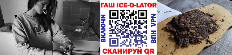 купить  цена  Беломорск  ГАШ индика сатива 