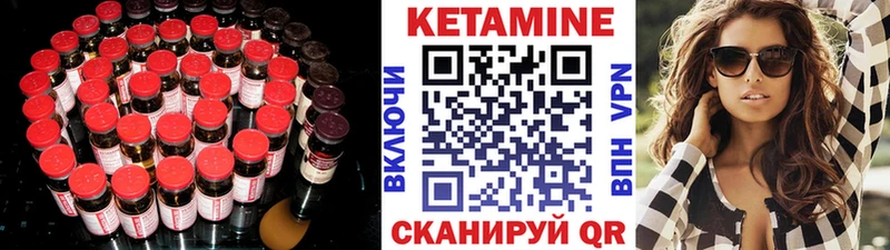 хочу наркоту Беломорск Кетамин ketamine