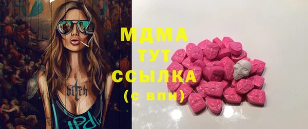 мефедрон мука Абдулино