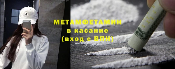 дмт Абаза