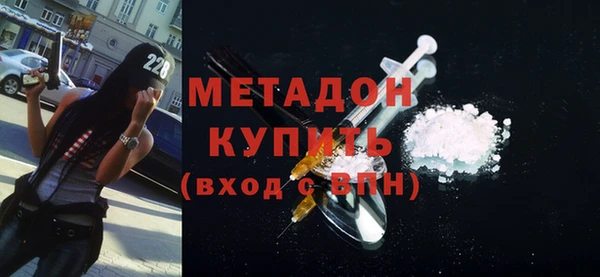 синтетический гашиш Краснослободск