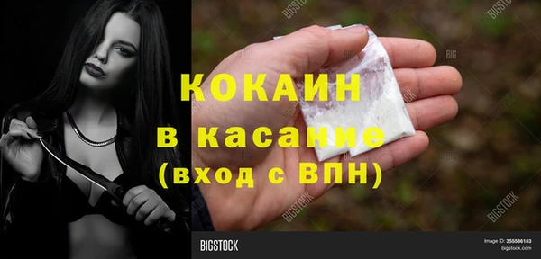 COCAINE Краснотурьинск