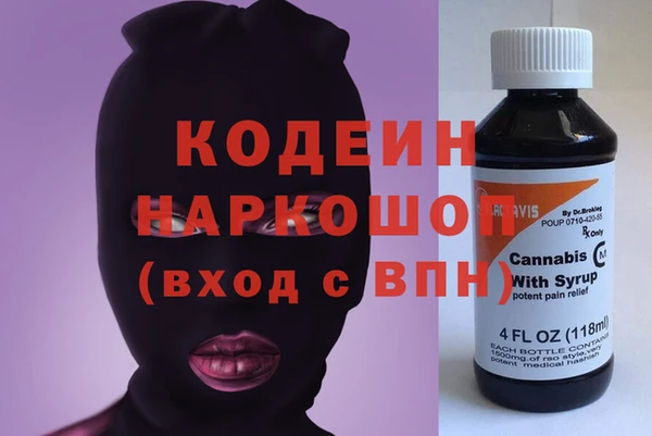 мефедрон мука Абдулино