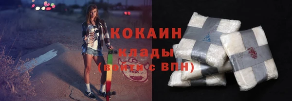 прущие крисы Алексин