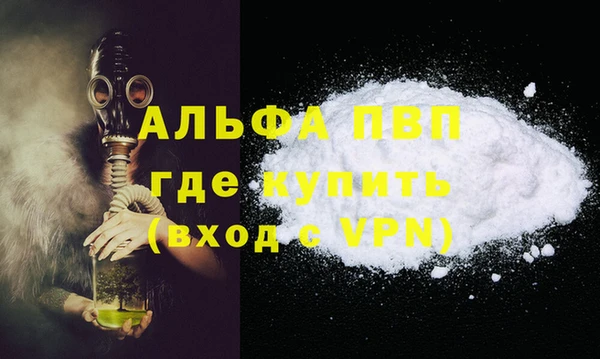 прущие крисы Алексин