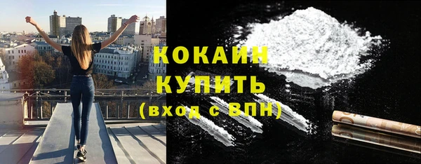 хмурый Абинск