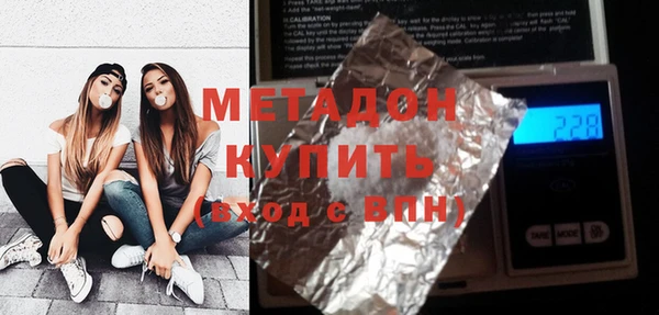 мефедрон мука Абдулино