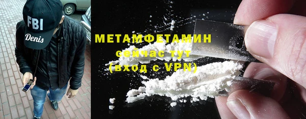 мефедрон мука Абдулино