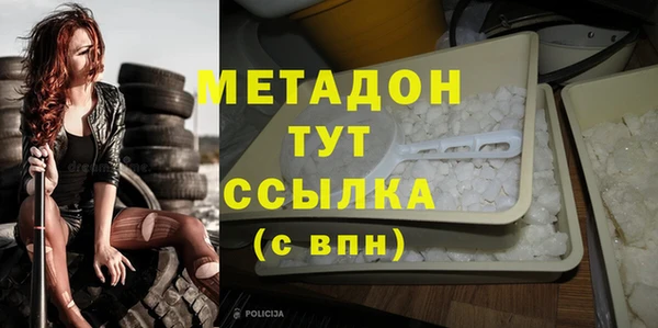 первитин Алексеевка