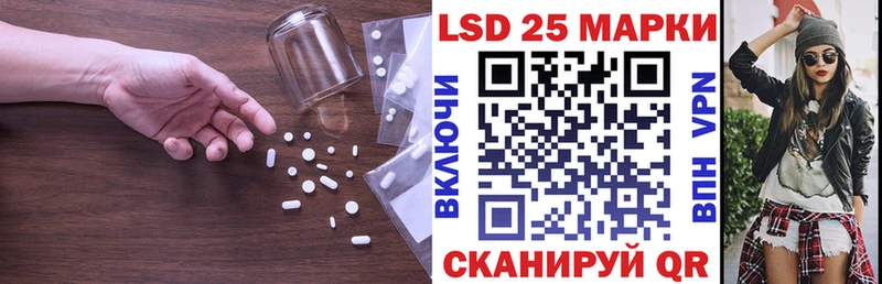LSD-25 экстази ecstasy  Беломорск 