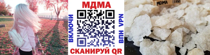 МДМА молли  Беломорск 