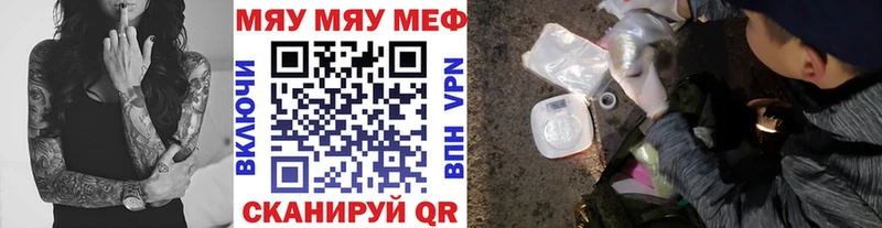 наркошоп  Беломорск  МЕФ кристаллы 