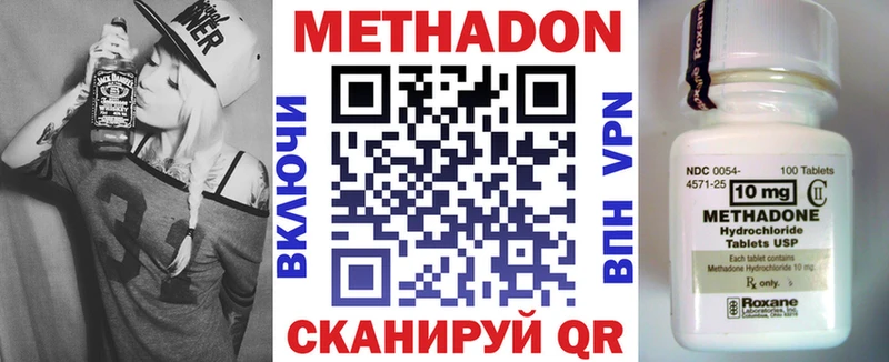 hydra зеркало  Беломорск  Метадон кристалл 