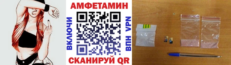 ссылка на мегу ONION  Беломорск  Метамфетамин мет  купить наркотик 