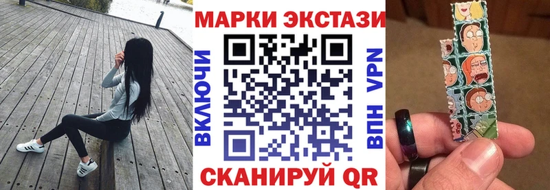 дарнет шоп  Беломорск  Марки NBOMe 1,8мг 