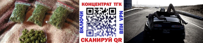 ТГК Wax  где продают наркотики  Беломорск 